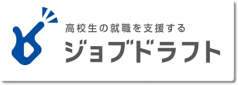 ジョブドラフト